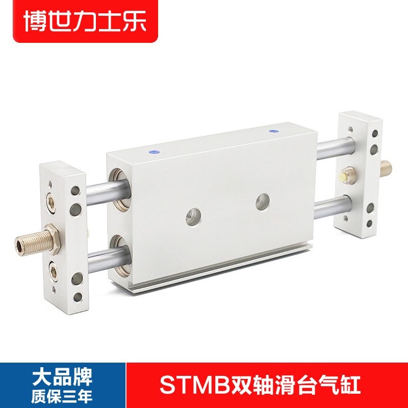 STMB滑台气缸双杆双轴复动型双缸双出气动10/16/20/25X50X75X100 - 图0