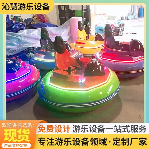 碰碰车户外新款广场雪地景区商场游乐儿童电动遥控新款旋转小飞机 - 图0