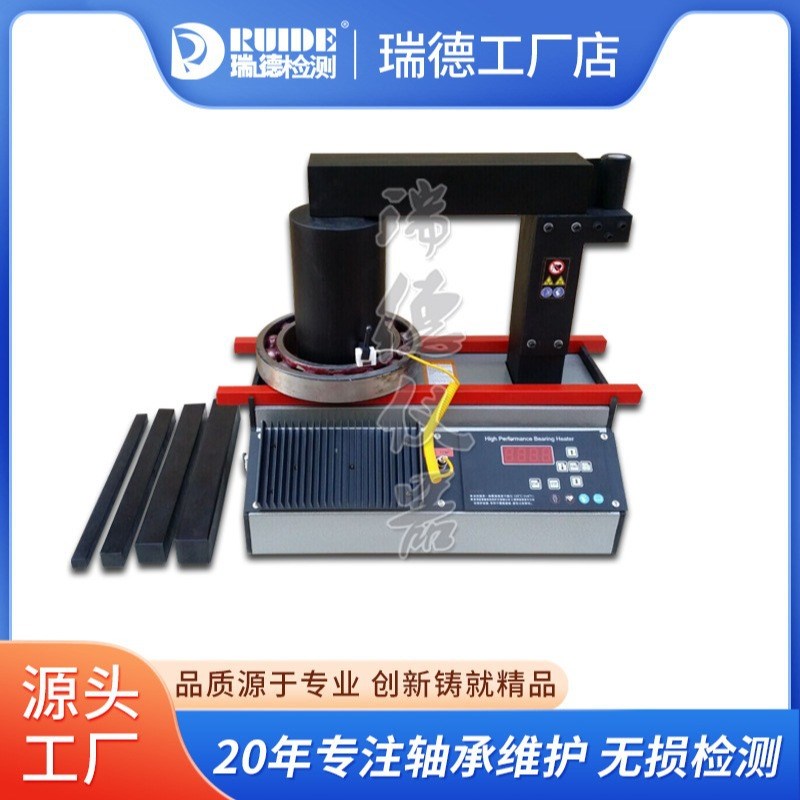 瑞德优质DM-140/DM-240推车智能感应轴承加热器齿轮轴套拆装 - 图2