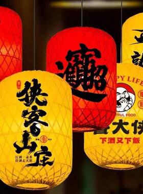 油纸竹编灯笼竹子灯罩古风茶室竹艺中式吊灯饭店排档logo印字