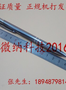 实验室天然金刚石硅片刀  石英玻璃刀 硅片划片笔 科研用