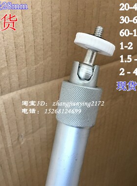安防监控器材配件吊杆装拉伸缩延加长摄像机1-2米支架江浙沪包邮