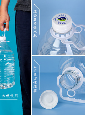 泡茶家用矿泉水空瓶5升装怡宝桶食品级透明带盖加厚密封塑料瓶罐