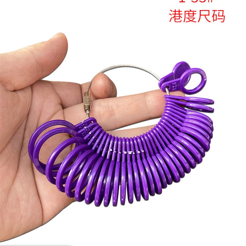 Plastic port ring stick ring ring ring number hand size stick measuring stick plastic correction