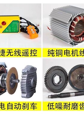 多功能提升机220v家用卷扬机1吨2T电动葫芦380v建筑装修小吊机
