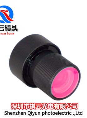 无畸变M8接口2.4mm500万1/2.7英寸M8*0.35螺纹扫描设备穿越机镜头