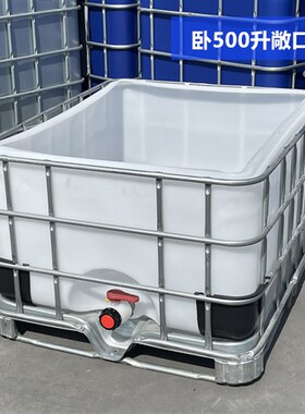 耐酸碱容器机油桶沉淀大容器防泄漏设备码头4S店重油收集桶固废桶