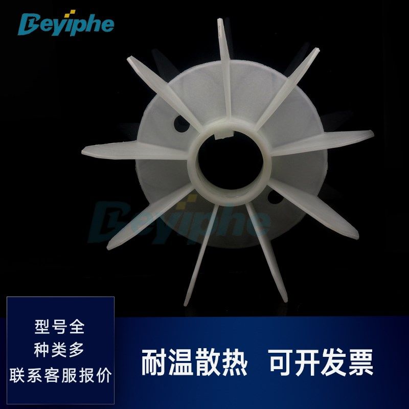 新型节能电机Y3-132排热扇Y3风叶YX3新款YB3-100 Yx3-160 3K耐用,淘宝优惠券,粉丝福利购,淘宝优惠卷