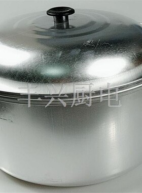 五十年老牌南宁钢精厂黑猫牌家用商用加大烧水铝锅铝煲18-58cm
