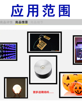 1W高亮LED灯珠3.7V锂电池光源手工DIY模型4.2V小灯泡USB5V灯芯