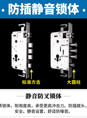 304不锈钢防盗门锁套装锁具家用锁大门锁体把手黑色通用型C级锁心