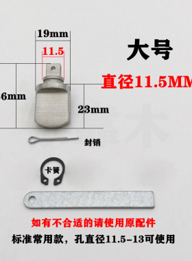 反锁钮防盗门锁内反锁旋钮不锈钢入户门把手保险通用大门配件大全