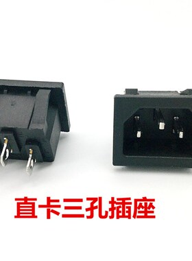 电子秤维修配件折叠称通用开关充电插座冲三孔两孔商用台圆孔保险