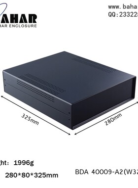 巴哈尔壳体监控设备铁外壳仪器仪表DIY电源机箱BDA40009-(W325)