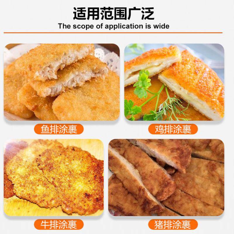 商用浸浆流水线全自动鸡排猪排浸浆机厂家直销鱿鱼圈浸浆机,淘宝优惠券,粉丝福利购,淘宝优惠卷