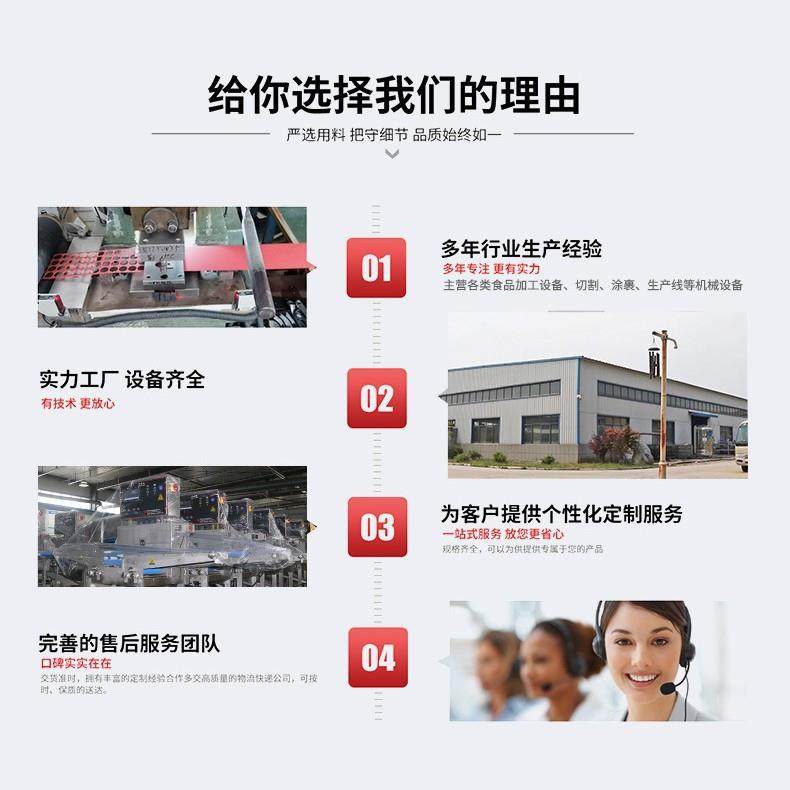 商用浸浆流水线全自动鸡排猪排浸浆机厂家直销鱿鱼圈浸浆机,淘宝优惠券,粉丝福利购,淘宝优惠卷