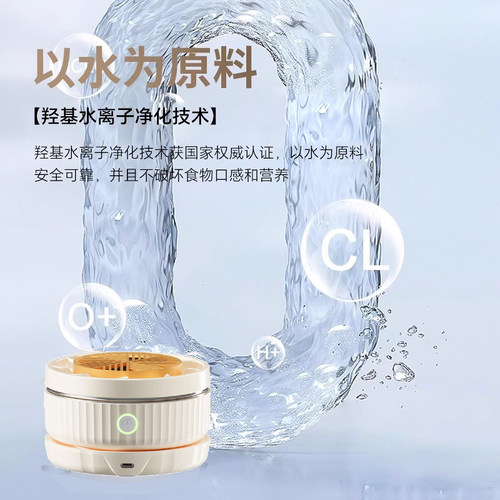 荣泊达超声波果蔬洗车厘子清洗机去农残食材消毒净化器洗菜机神器 - 图3
