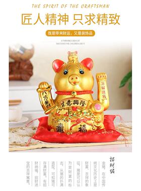 猪年本命年金色电动摇手招财猪摆件大号陶瓷发财猪家居店铺开业