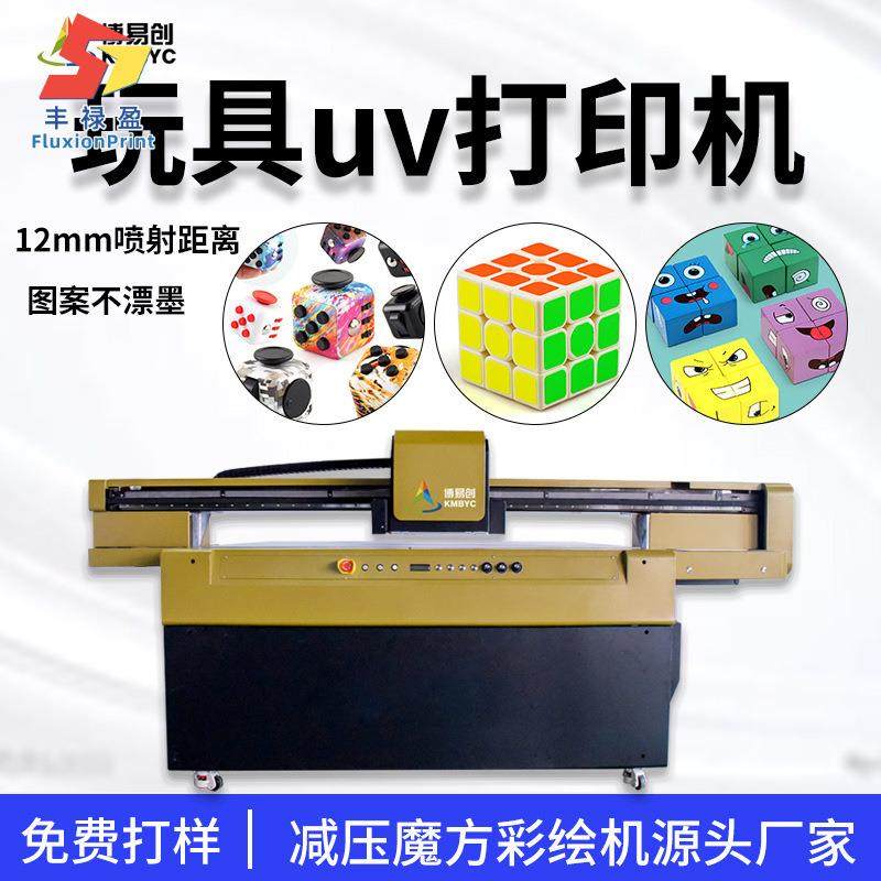 清仓1610工业级uv平板打印机手机壳球拍亚克力金属玻璃数码印刷机,淘宝优惠券,粉丝福利购,淘宝优惠卷