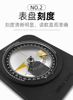 多功能角度仪 水平角度尺磁性角度规圆盘式高精度0.1水平尺