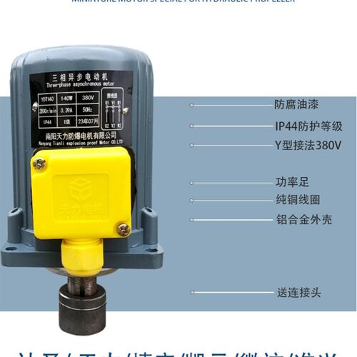 象山微特宁波凯元BO62Z YDT ASF102A B112Z液压推动器三相微型电 - 图1