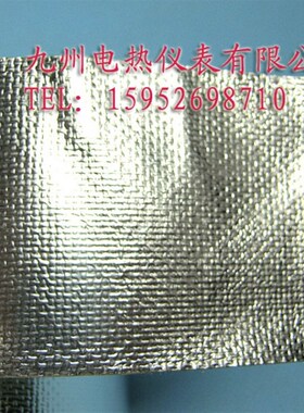 玻纤布铝箔胶带 铝箔纤维胶带 防水胶带 保温胶带 材料5CM宽