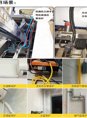 液压油理线器电线缠绕管包线管保护套耐温18mm油压管胶管客厅线缆