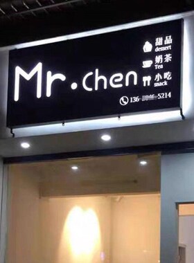 招牌镂空发光灯箱LED广告创意挂墙式个性美甲服装店门头户外制作