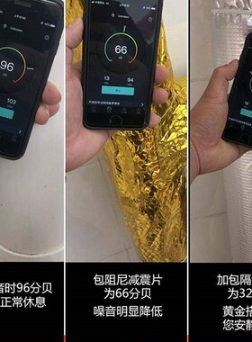 下水道隔音棉管道自粘海绵110pvc排水管隔音棉包下水管道隔音棉