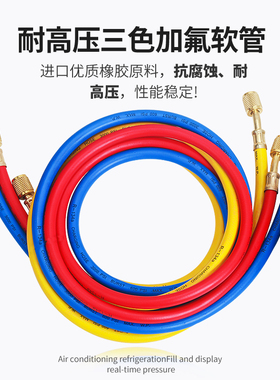 蓝豚R134a冷媒汽车加氟表雪种压力表冷媒双表阀空调加氟工具套装