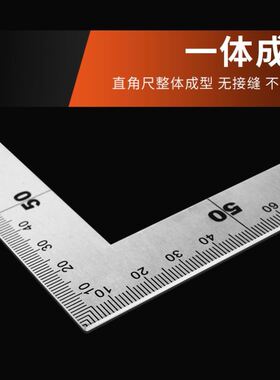 不锈铁加厚尺木工角尺拐尺直角尺木工90度直角固定器高精度弯尺