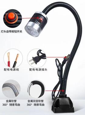 led机床工作照明灯强磁吸铁数控车床灯冲铣磨床台灯软杆灯超亮