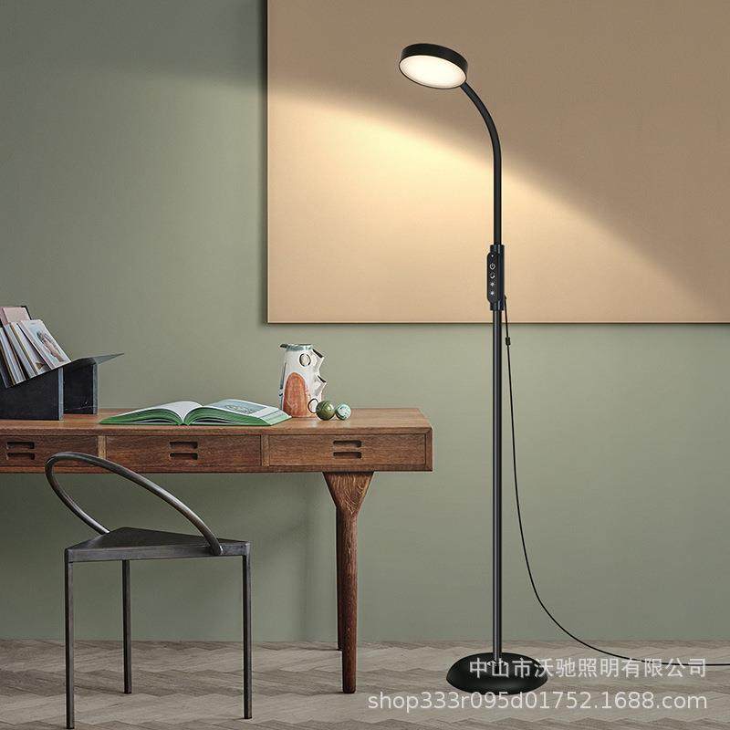 led落地灯调光护眼钢琴灯练琴客厅卧室儿童书房床头阅读立式台灯,淘宝优惠券,粉丝福利购,淘宝优惠卷