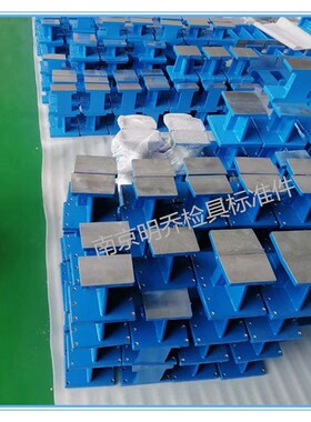 南京明乔汽车检具标准件I型铸铝支架工字型支座工型支架