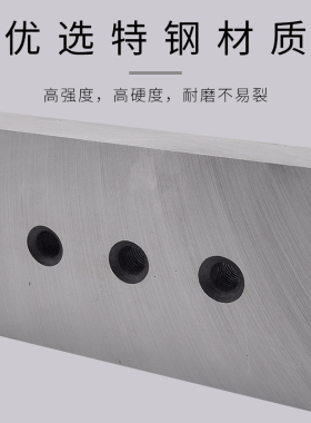 钢筋切断机刀片H13特钢耐磨专用大刀片废旧钢筋切粒机刀片配件
