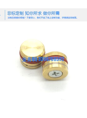 模具止水栓6-8-10-12-14-16-18-20-24-25-30阻流塞水堵胶圈阻