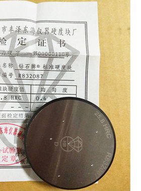 洛氏硬度计金刚石压头配件HRCHRB洛氏硬度标准块布氏硬度计校正块