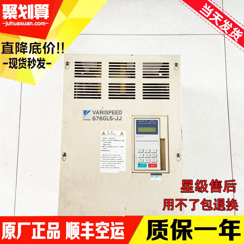 安川676GL5-JJ变频器CIMR-L5JJ4018 380V 18.5KW 现货出售 - 图1