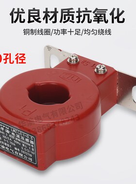 电流互感器LMZJ1-0.5 75 100 200 300 400 500 600/5 红色浇筑式