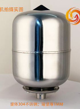 不锈钢水泵压力罐隔膜全自动变频增压泵3L5L8L小型充气加高压膨胀
