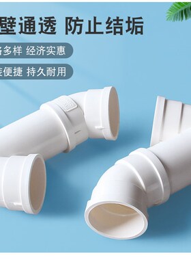 PVC存水弯防臭P弯U弯下水管带检查无口P型S弯75 110防反溢沉水弯