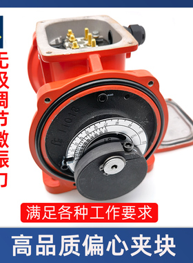 绍兴欧力卧龙振动电机MVE100/200/3脱水振动筛仓壁振动器三相380V