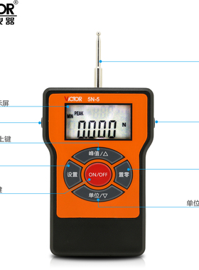 胜利VC5N-5电子数显张力计测力计开关触点张紧力便携张力仪张力表