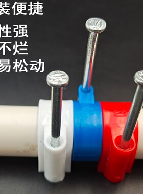 pvc电工电线边卡管卡钉管卡线管卡钉子ppr管钉卡特种钢钉带钉塑料