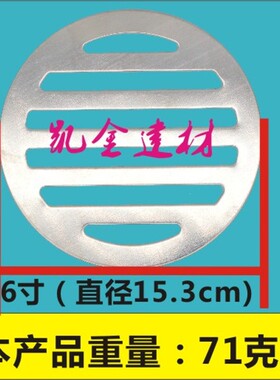 方型地漏盖不锈钢地漏盖子加厚地漏盖板圆形地漏盖片防臭地漏盖子