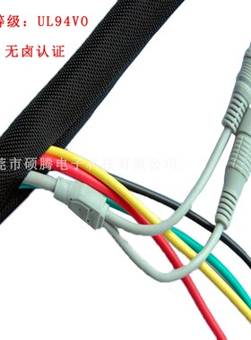 开口自卷式编织网管汽车线束尼龙阻燃电线套管保护套纺织包线管