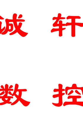 95外圆数控车刀杆SCLCR SCLCL1212H09 1616H09 2020K09 2525M09