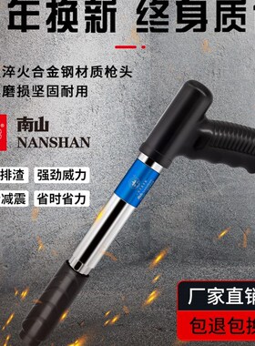 迷你炮钉枪吊顶神器南山一体空调混凝土消音王打钉钢钉枪射钉枪器