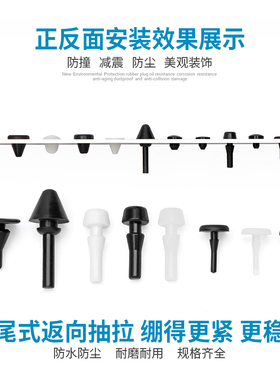 耐高温硅胶堵头防撞带卡槽密封T型塞圆形孔减震实心抗震黑色脚垫