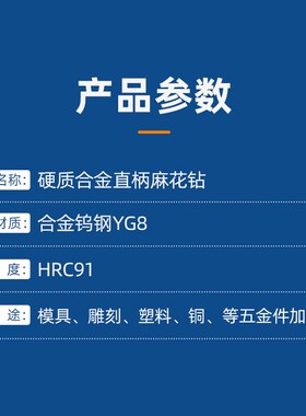 镶钨钢硬质合金直柄麻花钻头手电钻金属加长不锈钢打孔专用3.5mm